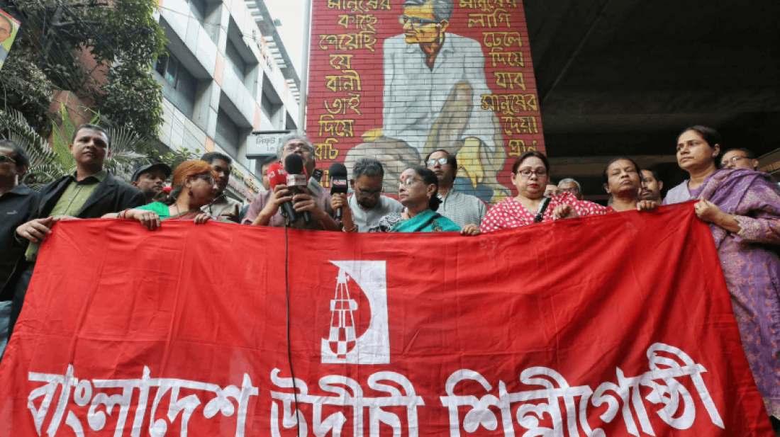উদীচী কার্যালয়ে অগ্নিসংযোগের প্রতিবাদে বিক্ষোভ: দোষীদের দৃষ্টান্তমূলক শাস্তির দাবি 