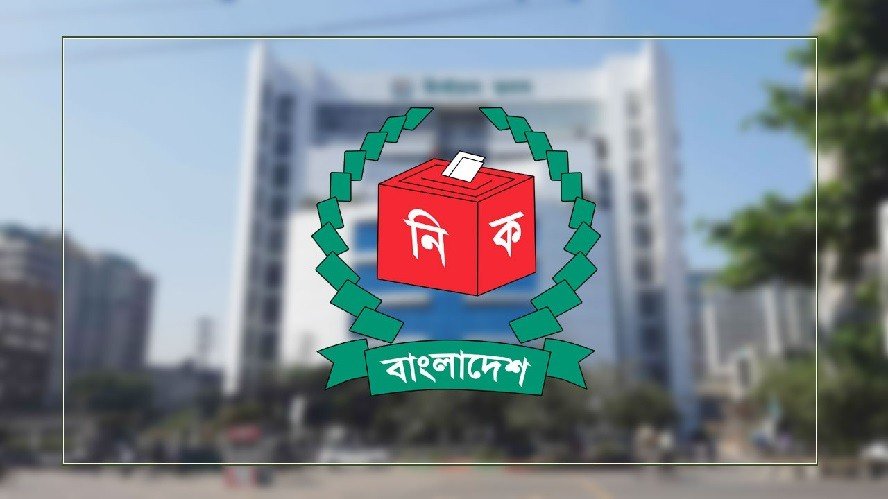 সংরক্ষিত নারী আসনের চূড়ান্ত ভোটার তালিকা প্রকাশ ৬ এপ্রিল 