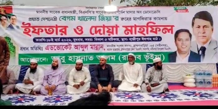 নবীনগরে সাবেক প্রধানমন্ত্রী বেগম খালেদা জিয়ার আত্মার মাগফেরাত কামনায় দোয়ার আয়োজন করলেন কৃষকদল নেতা