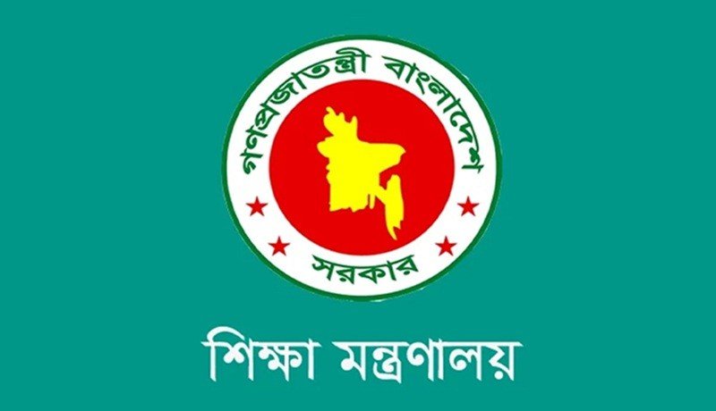 শিক্ষাপ্রতিষ্ঠানের জন্য মন্ত্রণালয়ের জরুরি ৫ নির্দেশনা