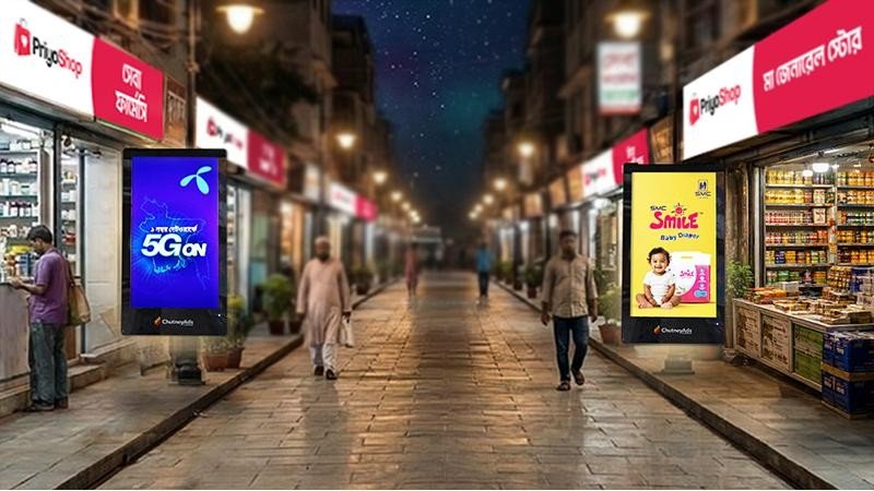 চাটনিঅ্যাডসের ডিজিটাল স্ক্রিনের মাধ্যমে রিটেইল শপে বিজ্ঞাপন দেবে গ্রামীণফোন