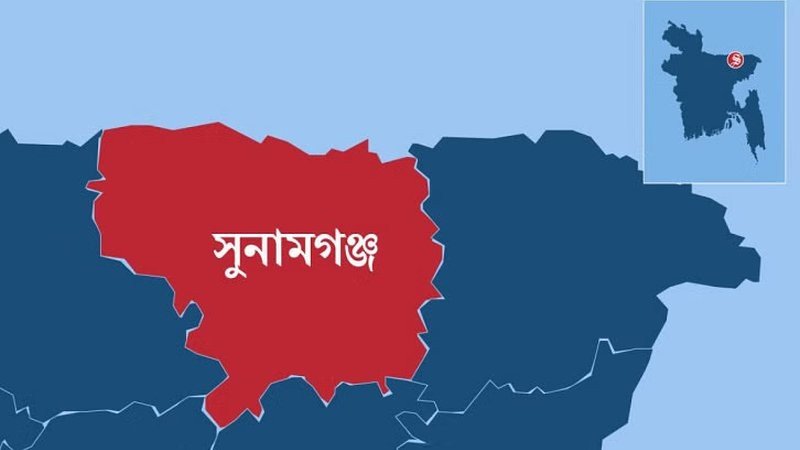 সুনামগঞ্জে সন্ত্রাস বিরোধী আইনে ৮৭ জনের নামে মামলা