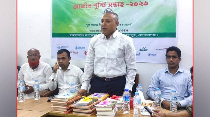 মুকসুূদপুর জাতীয় পুষ্টি সপ্তাহের সমাপনী ও পুরস্কার বিতরণ অনুষ্ঠান
