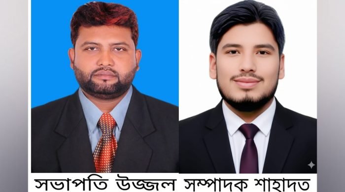 শ্রীপুর সাংবাদিক সমিতির কার্যনির্বাহী কমিটি গঠন: সভাপতি উজ্জ্বল, সম্পাদক শাহাদত