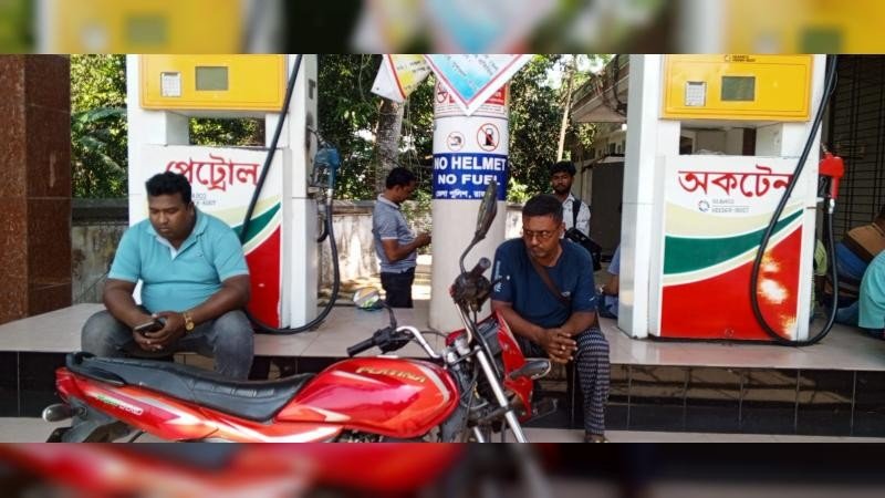 রাজবাড়ীতে ১০টি পাম্পে তেল নেই একটিতেও; ভোগান্তি চরমে