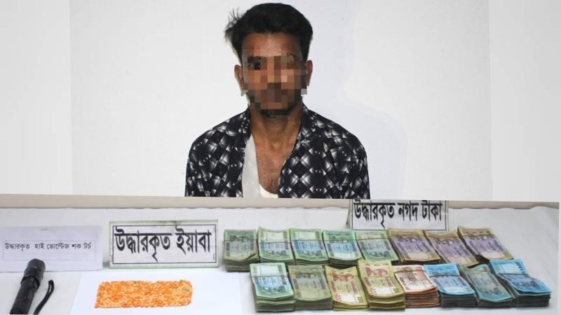 সলঙ্গায় ইয়াবা ও নগদ টাকাসহ মাদক ব্যবসায়ী গ্রেফতার