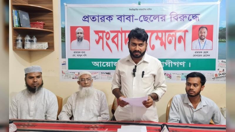 গুরুদাসপুরে পিতা-পুত্রের বিরুদ্ধে লক্ষ লক্ষ টাকা হাতিয়ে নেয়ার অভিযোগ