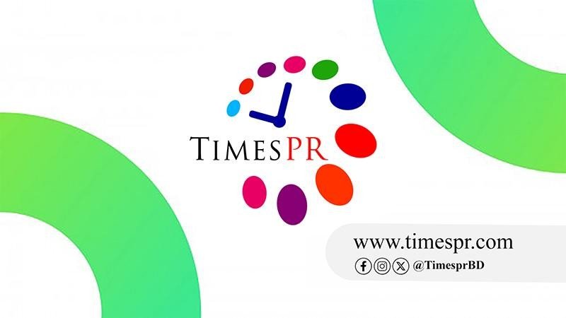 আন্তর্জাতিক পিআর সেবা চালু করলো ‘টাইমস পিআর’