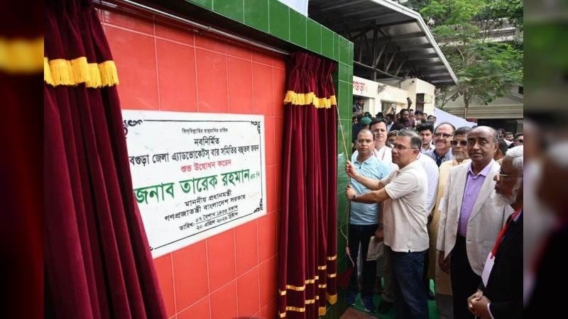 বগুড়ায় প্রধানমন্ত্রী কর্তৃক ‘ই-বেইল বন্ড’ উদ্বোধন