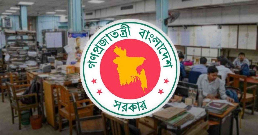 ঈদে লম্বা ছুটি দিল সরকার, প্রজ্ঞাপন জারি