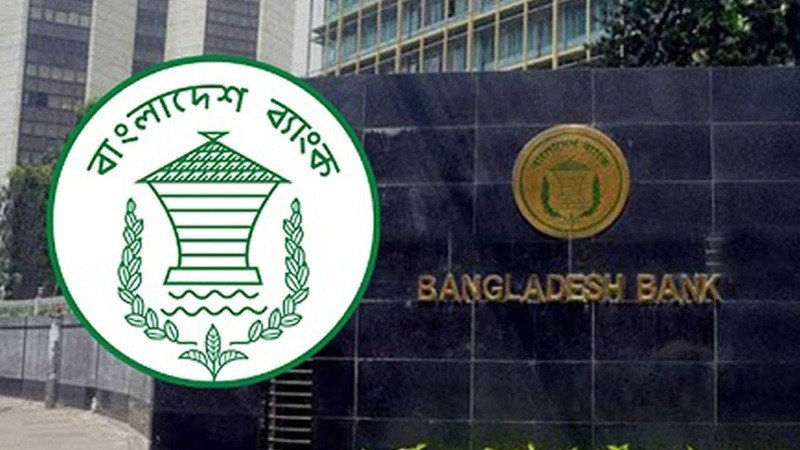টানা ৭ দিন ব্যাংক বন্ধ, কিছু শাখা খোলা সোম–মঙ্গলবার