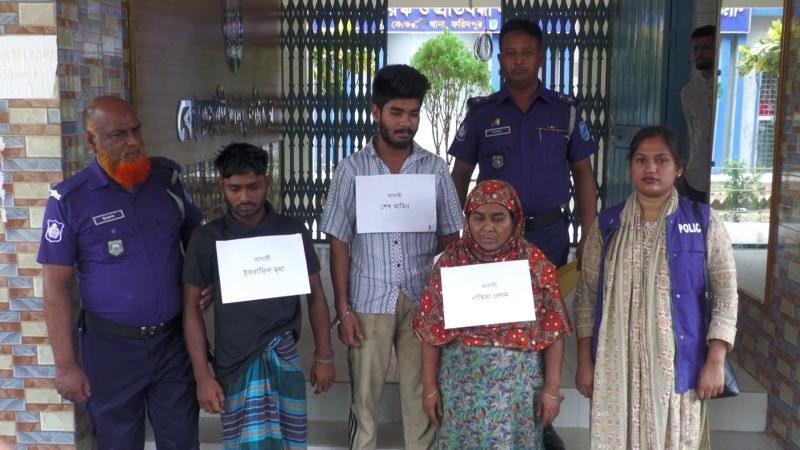 নিখোঁজের ৬ দিন পর মিলল লাশ, গ্রেপ্তার ৩