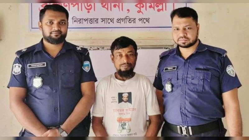 ব্রাহ্মণপাড়ায় স্বামীর লাথিতে স্ত্রীর মৃত্যু, পলাতক স্বামীকে গ্রেপ্তার