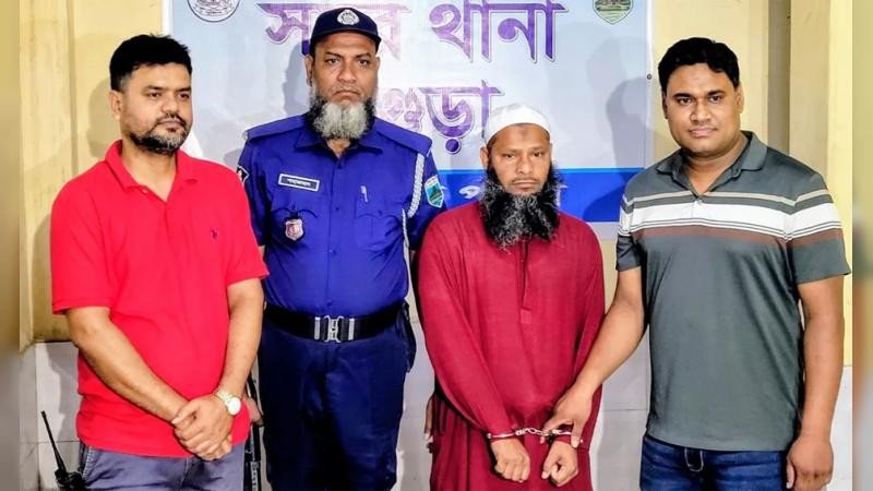 বগুড়ায় চিকিৎসার নামে এসএসসি পরীক্ষার্থীকে ধর্ষণ, ভণ্ড কবিরাজ গ্রেপ্তার