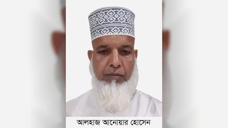 ভূরুঙ্গামারী উপজেলা জামায়াতের আমিরের মৃত্যু, বিভিন্ন মহলের শোক