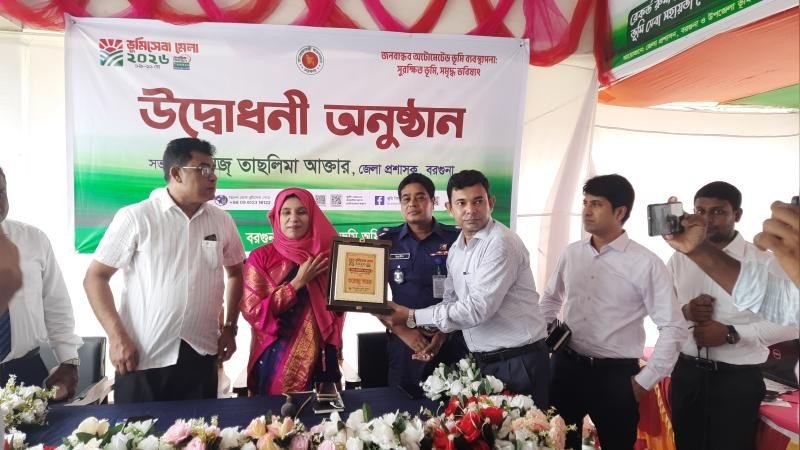 বরগুনায় তিন দিনব্যাপী ভূমিসেবা মেলা-২০২৬ শুরু