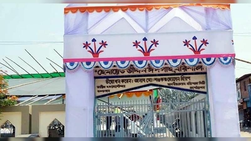 বরিশালে সকাল ৮টায় ঈদের প্রধান জামাত, থাকছে নারীদের নামাজের বিশেষ ব্যবস্থা