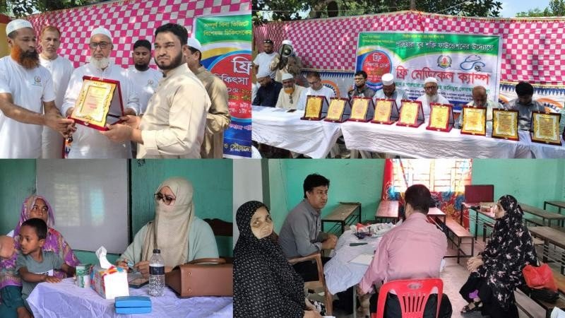 বুড়িচংয়ে ফ্রি চিকিৎসা সেবা