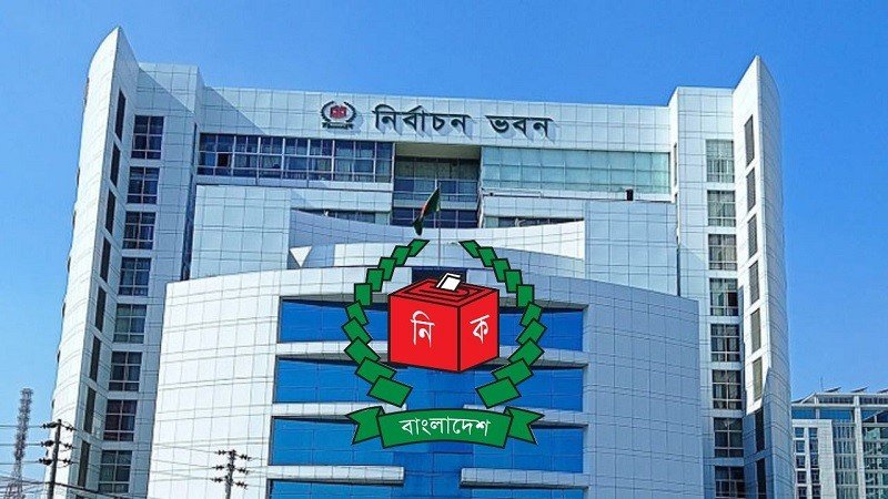 এমপিদের জন্য নতুন বিধিনিষেধ আনছে ইসি