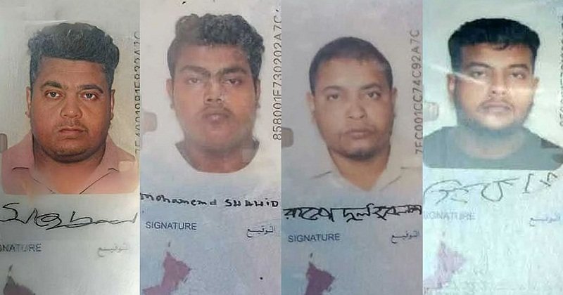 ওমানে চার ভাইয়ের রহস্যজনক মৃত্যুর নেপথ্যে কী?