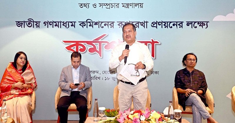 গণমাধ্যম প্রতিনিধিরা সরকারের সাথে ঐক্যবদ্ধভাবে কাজ করবে