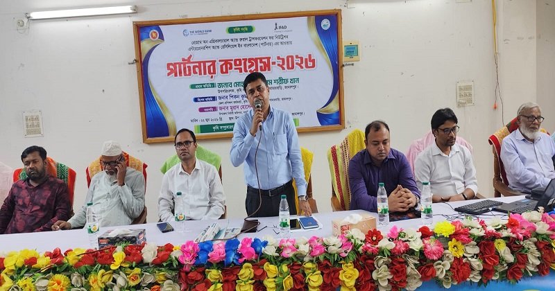 বকশীগঞ্জে কৃষি বিভাগের পার্টনার কংগ্রেস অনুষ্ঠিত