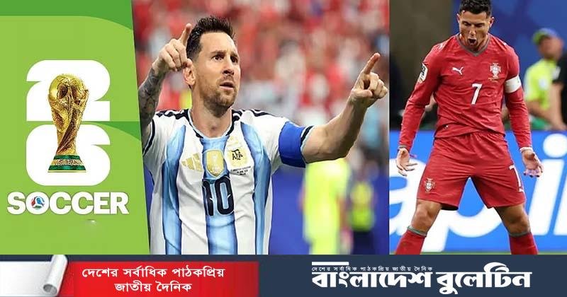 বিশ্বকাপে শেষবার মুখোমুখি মেসি-রোনাল্দো? ফুটবল বিশ্বে তুমুল আলোচনা