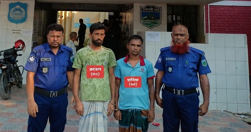 সাঁথিয়ায় মাদকবিরোধী অভিযানে ৪ মাদক ব্যবসায়ী আটক