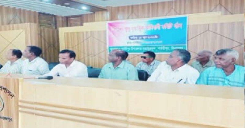 পার্বতীপুরে উপজেলা ক্ষুদ্র নৃতাত্ত্বিক আদিবাসী কমিটি গঠিত