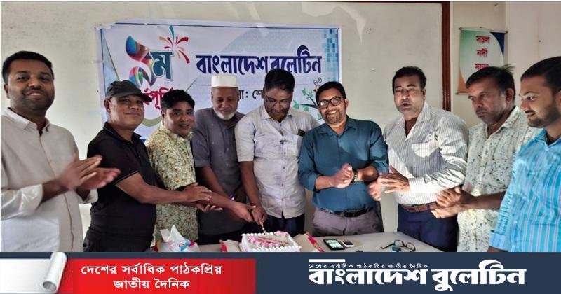 শেরপুরে বাংলাদেশ বুলেটিন-এর ৯ম প্রতিষ্ঠাবার্ষিকী উদযাপন
