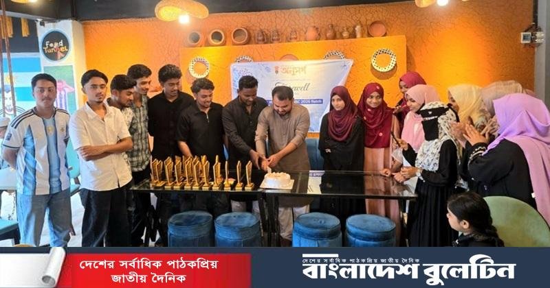 সোনাইমুড়ীতে শিক্ষার্থীদের ফেয়ারওয়েল দিয়েছে অনুসর্গ শিক্ষা পরিবার