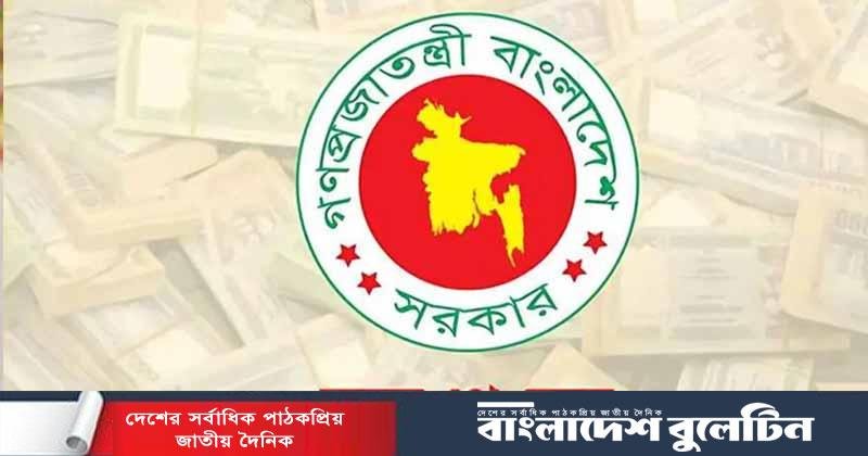 নবম জাতীয় পে-স্কেলের গেজেট মধ্য জুলাইয়ে
