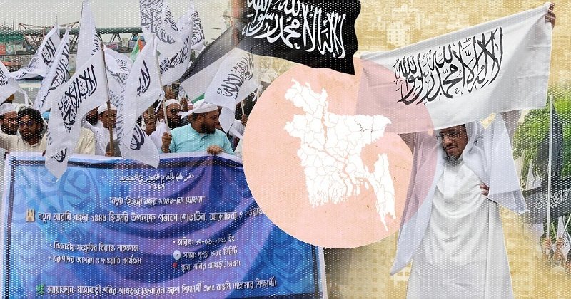 সারাদেশে কালেমার পতাকার পেছনের পরিকল্পনা খতিয়ে দেখছে সরকার