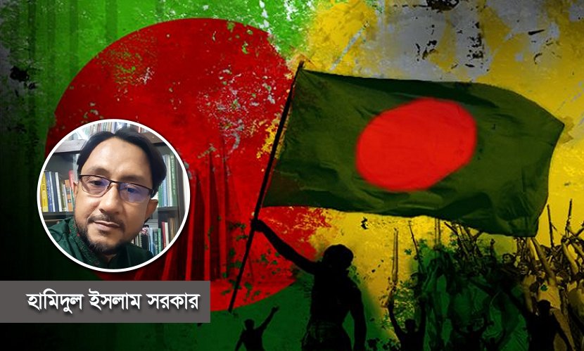 স্বাধীনতা তোমাদের দান