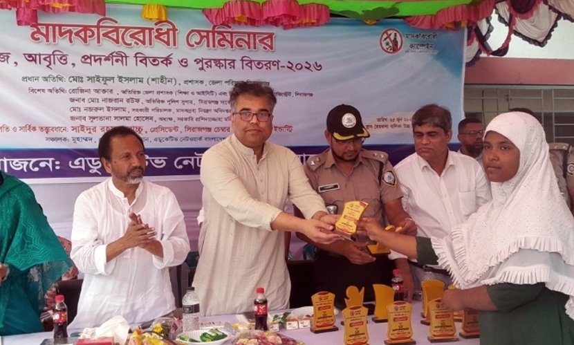 ‘মাদক পরিবার, সমাজ ও রাষ্ট্রের জন্য ভয়াবহ অভিশাপ’