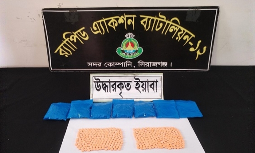 সিরাজগঞ্জে র্যাবের অভিযানে ১৫৯০ পিস ইয়াবাসহ মাদককারবারি গ্রেফতার