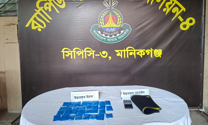 পাটুরিয়া ঘাটে ৬৬০০ পিস ইয়াবাসহ নারী মাদককারবারি গ্রেফতার