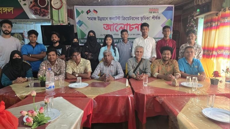 বরগুনায় কন্টেন্ট ক্রিয়েটরদের নিয়ে আলোচনা সভা অনুষ্ঠিত