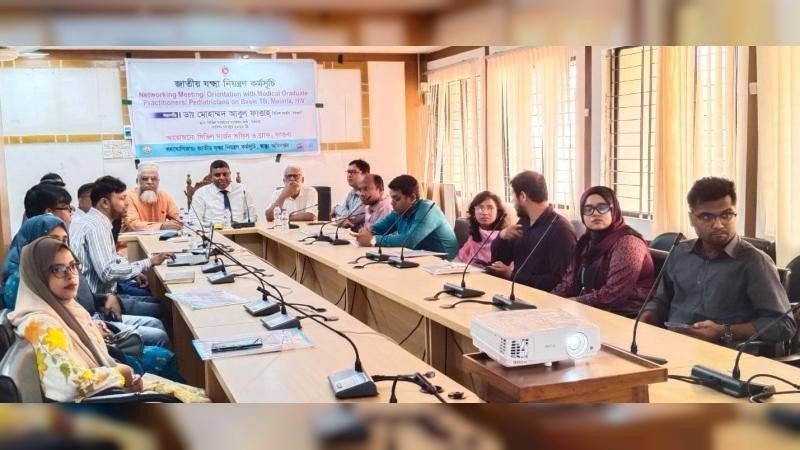 বরগুনায় যক্ষ্মা, ম্যালেরিয়া ও এইচআইভি বিষয়ে চিকিৎসকদের ওরিয়েন্টেশন সভা