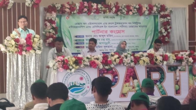 পঞ্চগড়ে কৃষকদের নিয়ে পার্টনার কংগ্রেস, উত্তম কৃষি চর্চায় জোর