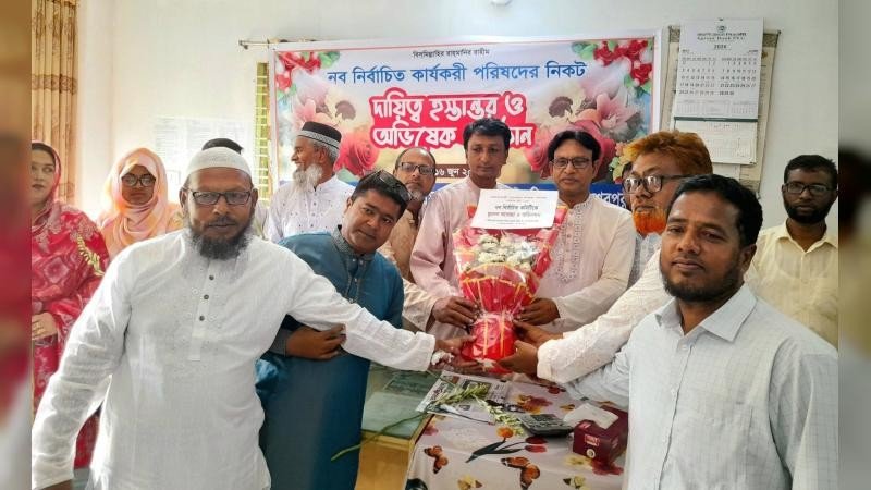 নালিতাবাড়ীর মাধ্যমিক শিক্ষক সমিতির দায়িত্ব হস্তান্তর ও অভিষেক অনুষ্ঠান