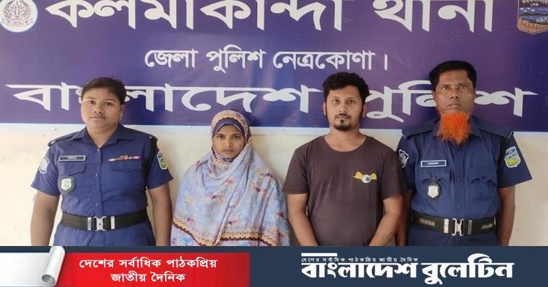 কলমাকান্দায় বিশেষ অভিযানে ১,৭০০ পিস ট্যাপেন্টাডল ট্যাবলেট উদ্ধার, আটক ২