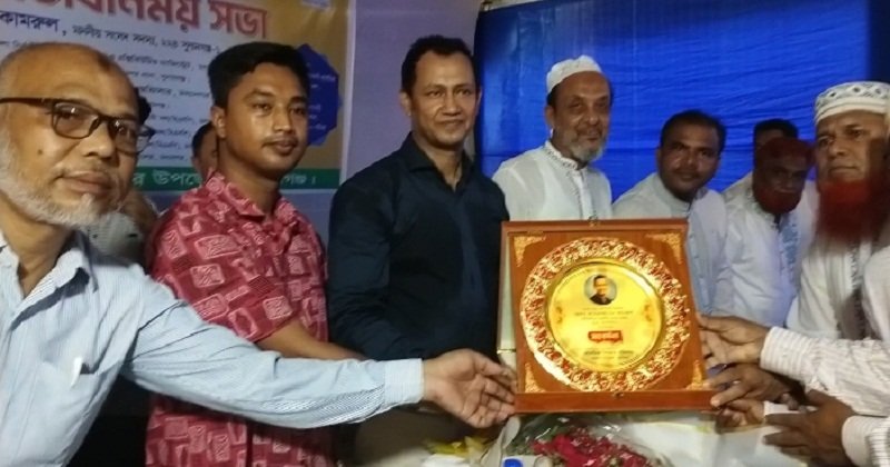 প্রাথমিক শিক্ষক পরিবারের পক্ষ থেকে এমপিকে সংবর্ধনা