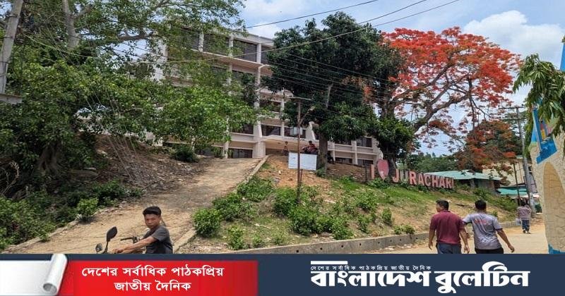 জুরাছড়িতে ইউএনওসহ ১৬ গুরুত্বপূর্ণ পদ শূণ্য