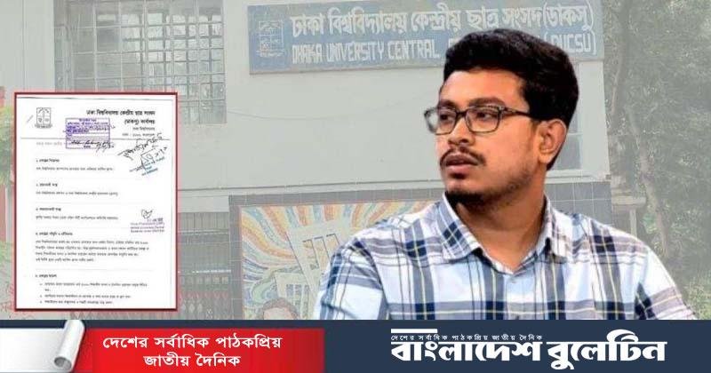 ঢাবি প্রশাসন ও সরকারি বাধায় আটকে আছে দুই ডজন প্রকল্প: সাদিক কায়েম