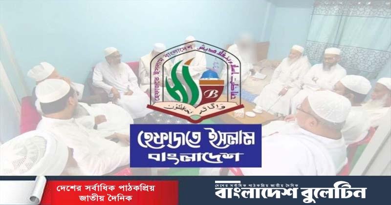 অরাজনৈতিক সংগঠন হেফাজত ভাঙতে চায় জামায়াত জোট…
