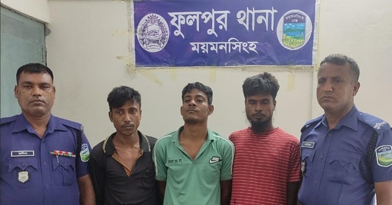 ফুলপুরে ১কেজি গাঁজাসহ তিন কারবারি গ্রেফতার