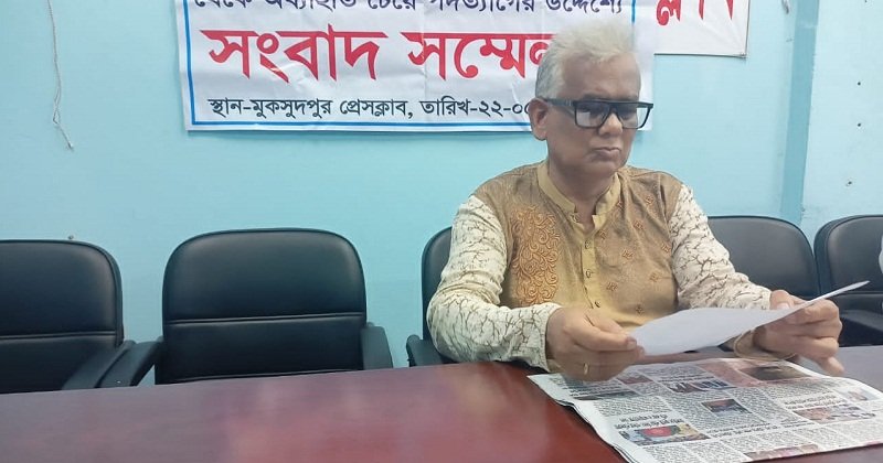 মুকসুদপুরে আওয়ামী লীগ নেতার পদত্যাগের ঘোষণা