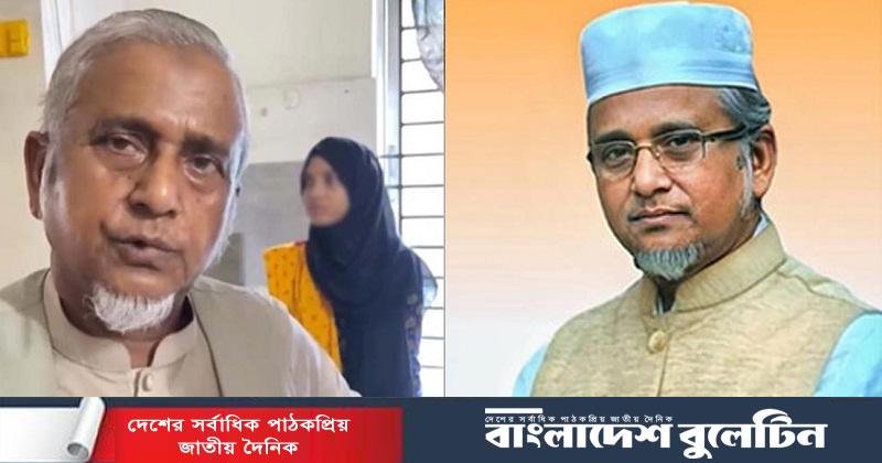 কিশোরীকে বিয়ে করা সেই জামায়াত এমপি অবশেষে বহিষ্কার!