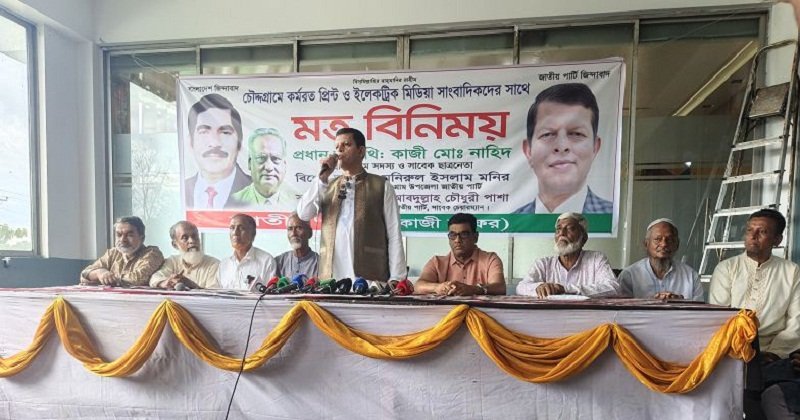 তারেক রহমান দুর্নীতিমুক্ত বাংলাদেশ গড়তে কাজ করছেন: কাজী নাহিদ